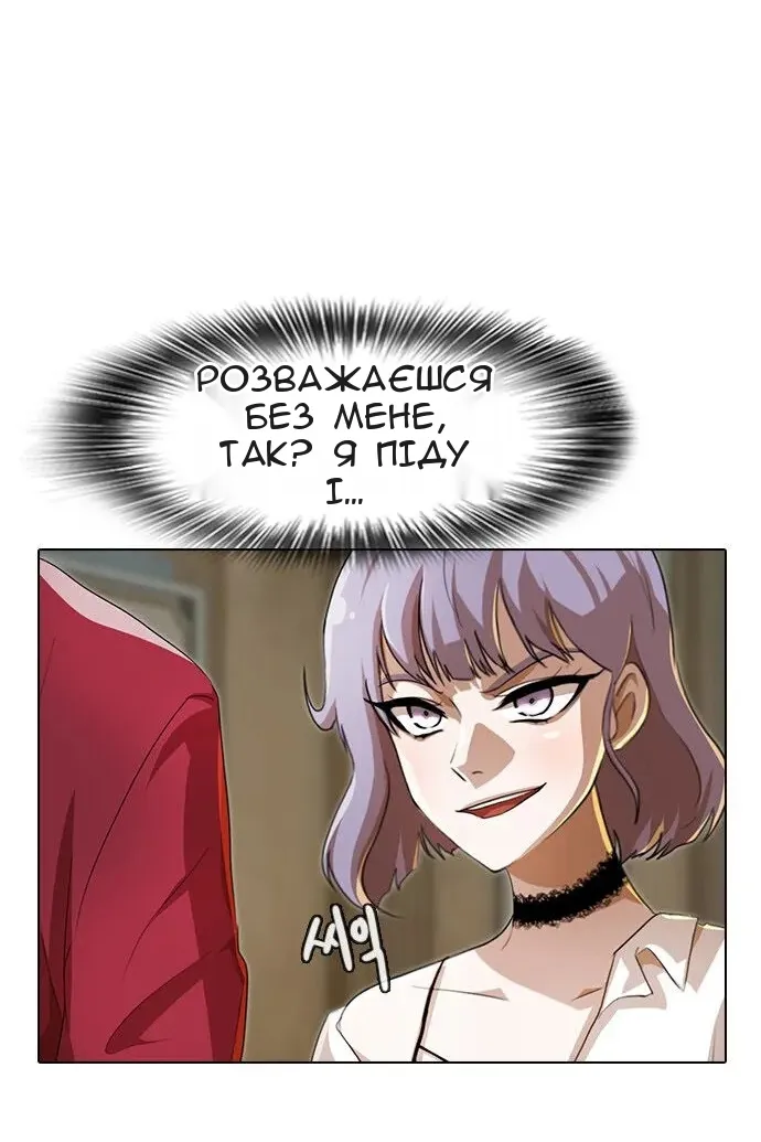 Сторінка 109
