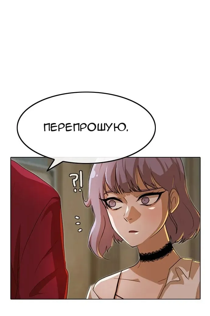 Сторінка 110