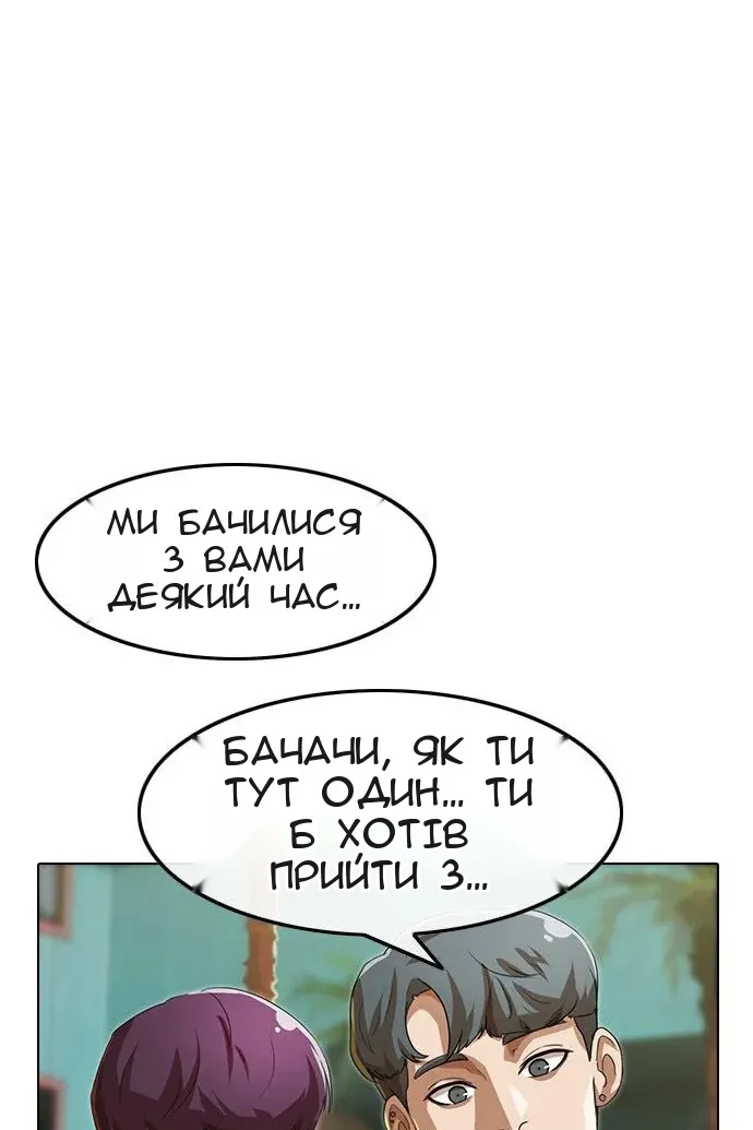 Сторінка 111