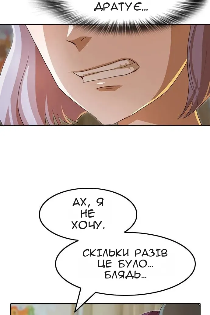 Сторінка 113
