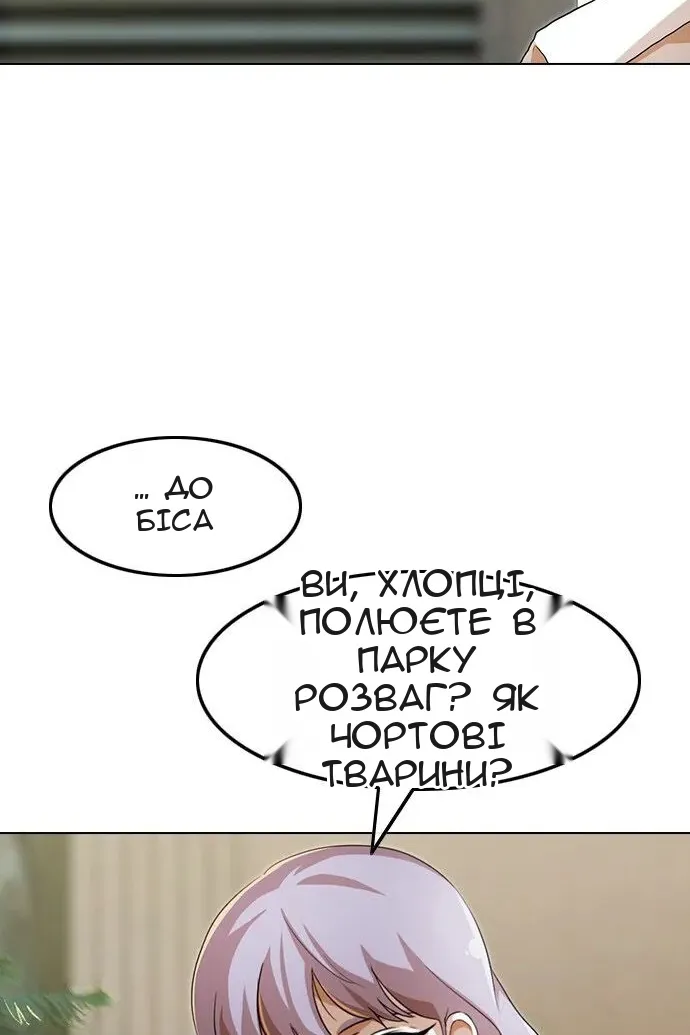 Сторінка 120