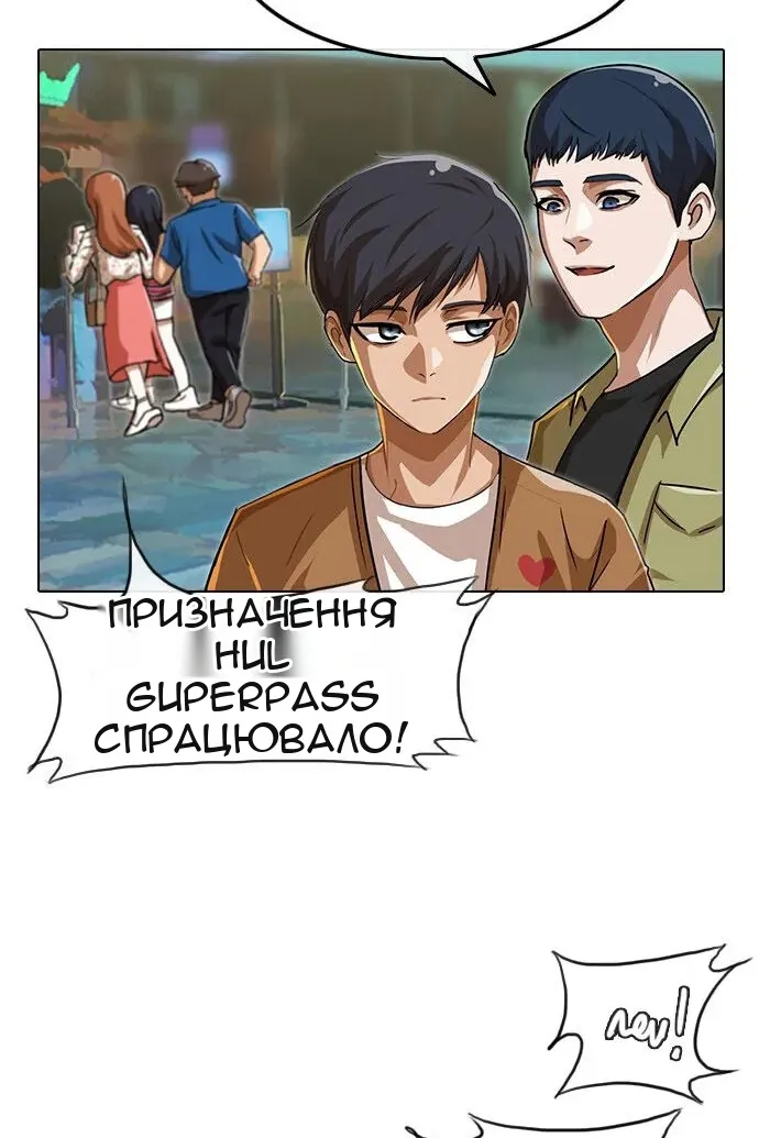 Сторінка 122