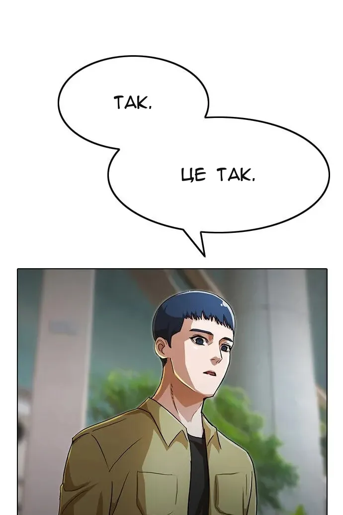 Сторінка 128
