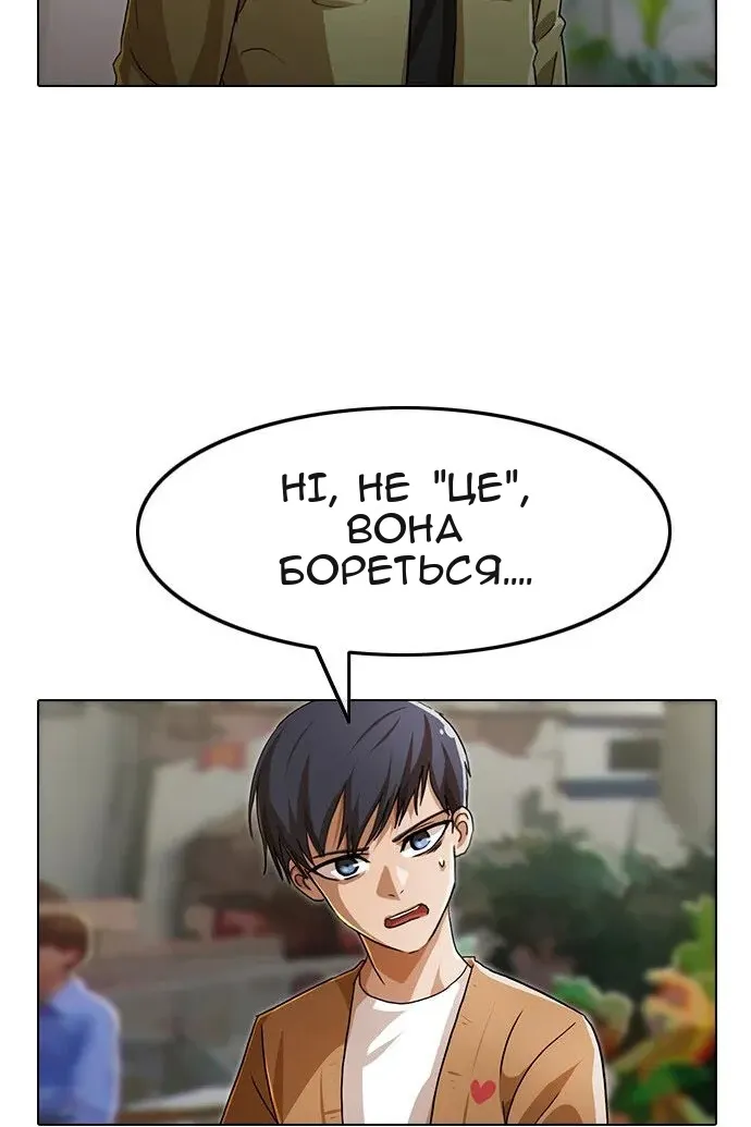 Сторінка 129