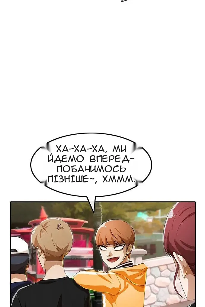 Сторінка 135