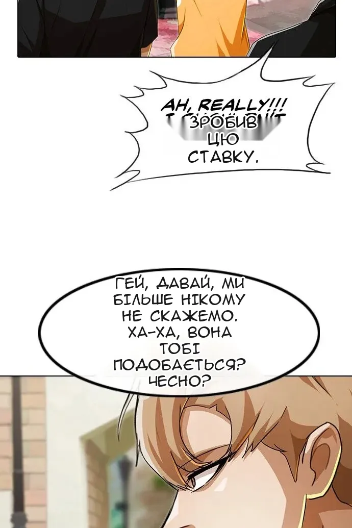 Сторінка 136