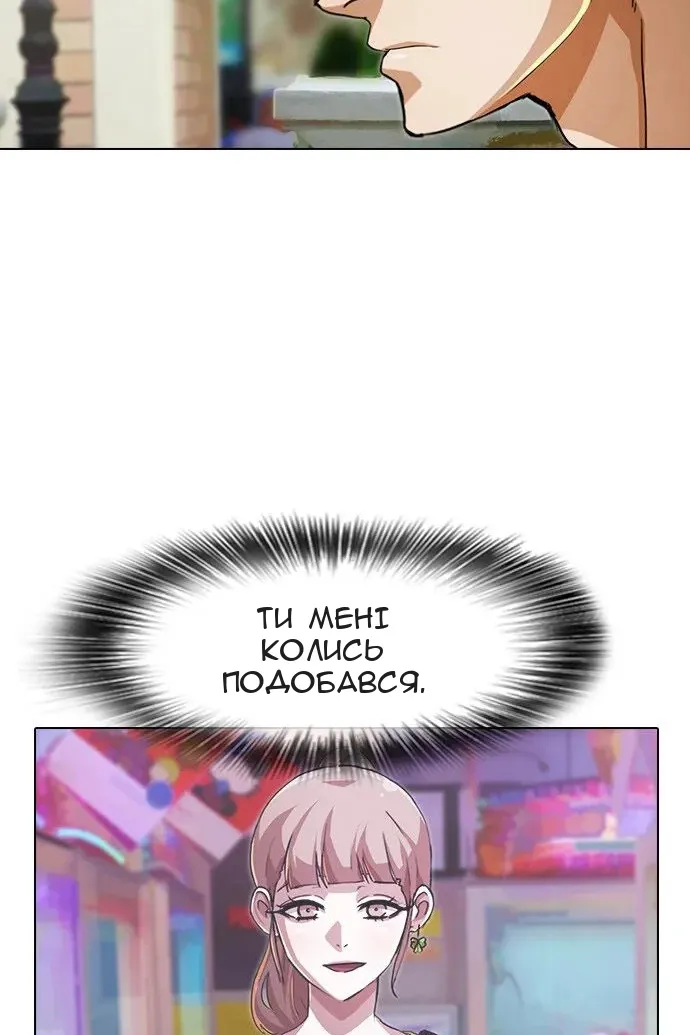 Сторінка 137
