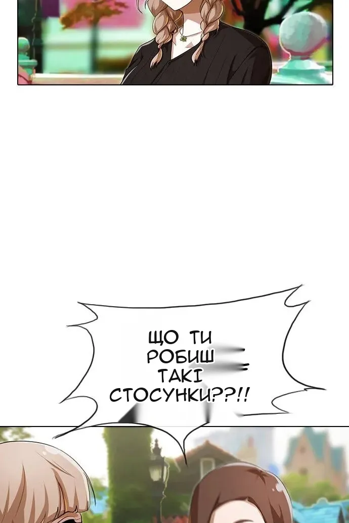 Сторінка 140