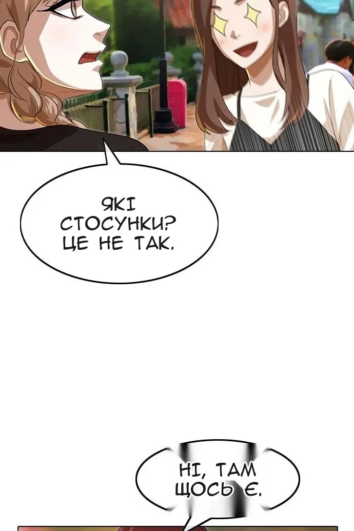 Сторінка 141