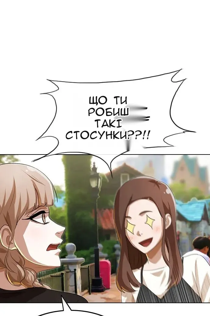 Сторінка 3