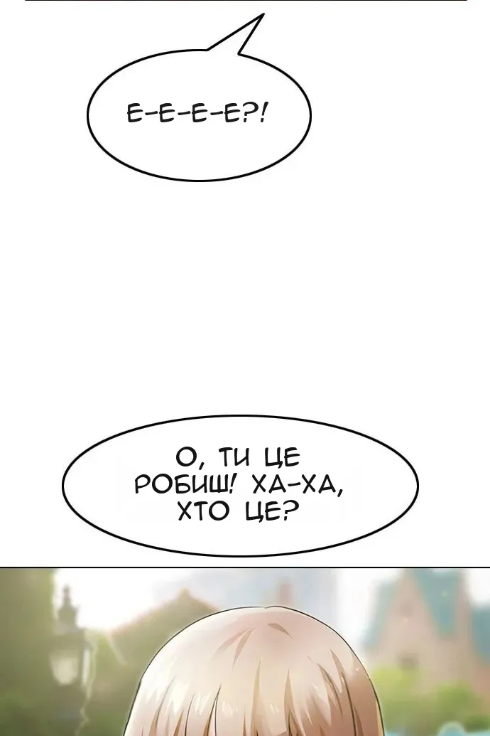 Сторінка 6