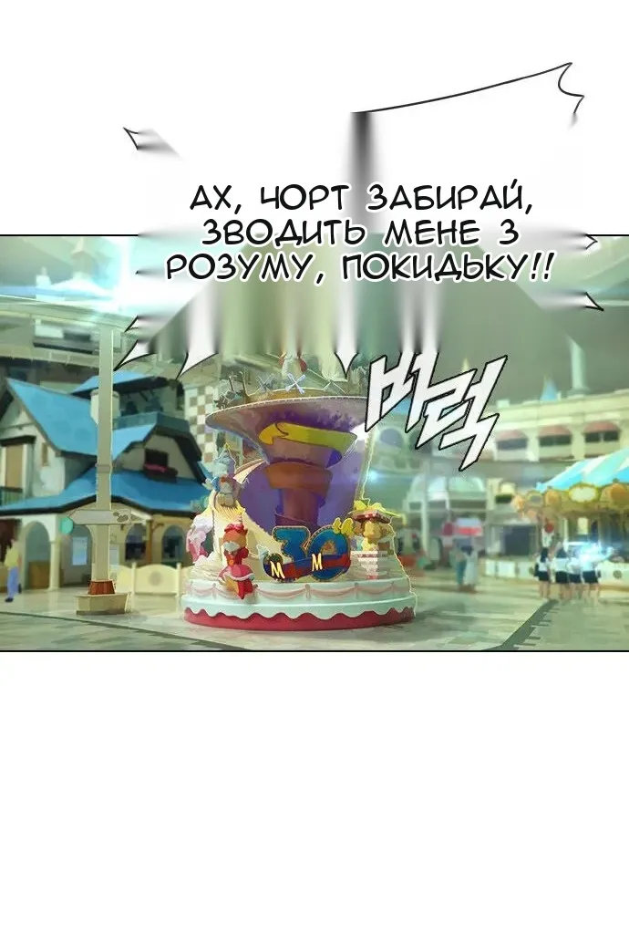 Сторінка 8
