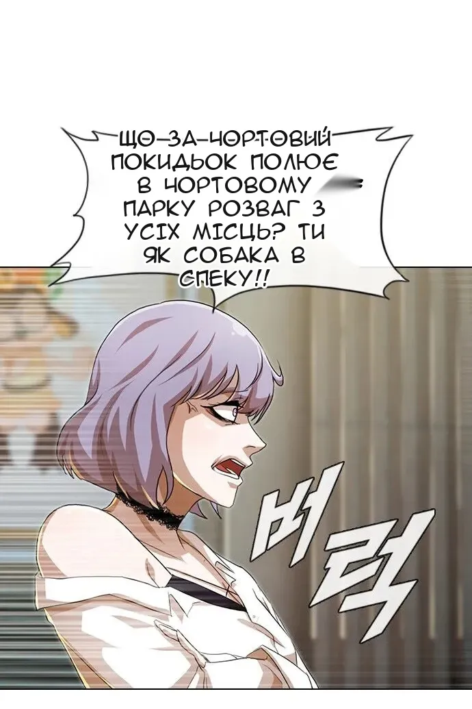Сторінка 10