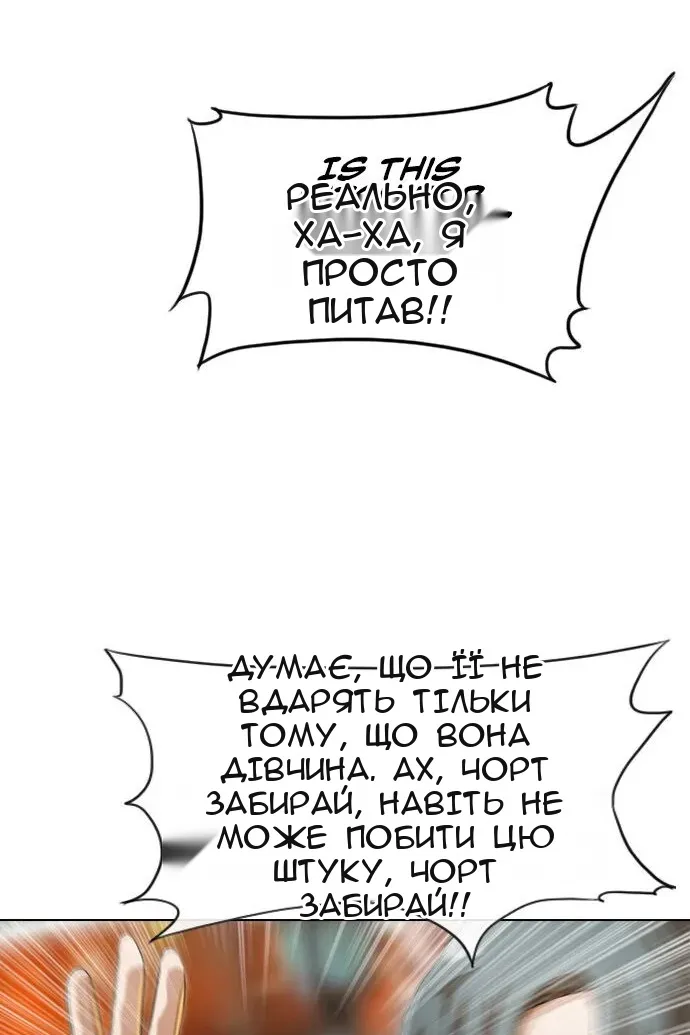 Сторінка 11