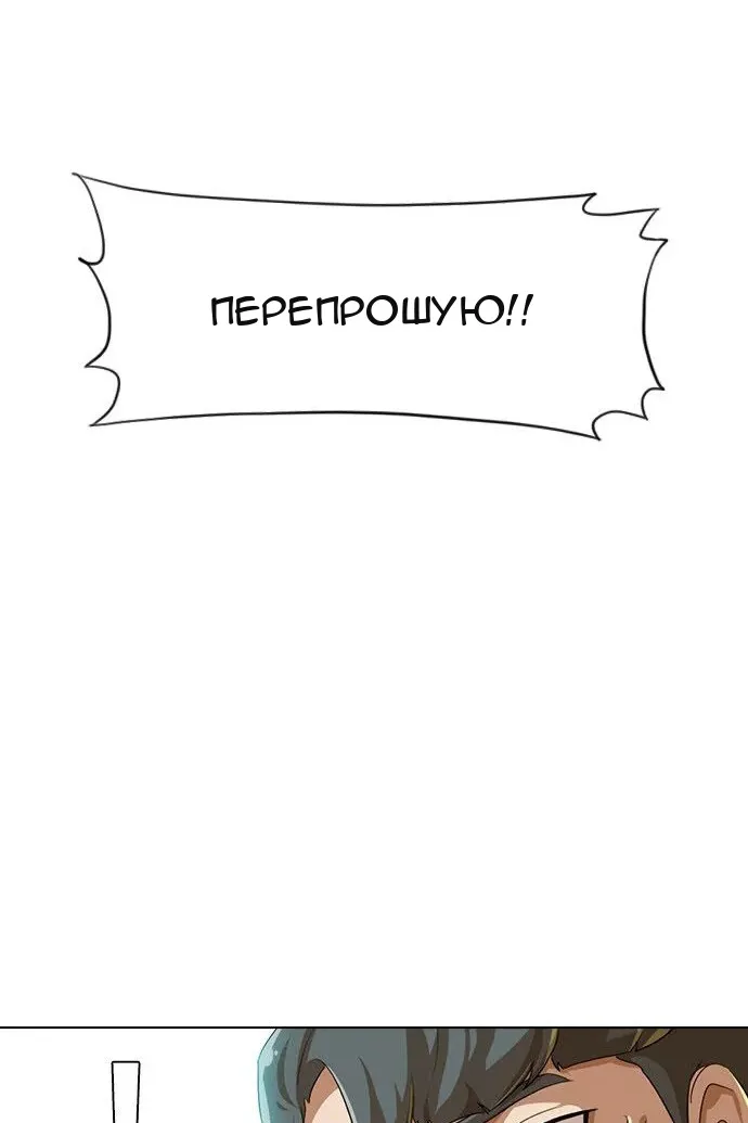 Сторінка 15