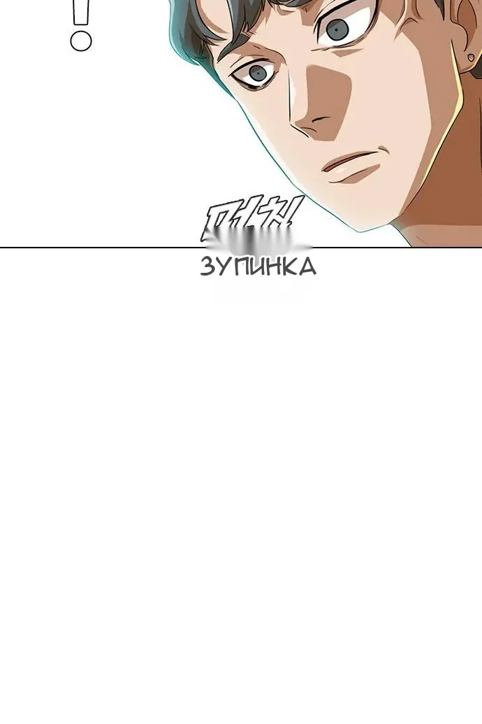 Сторінка 16