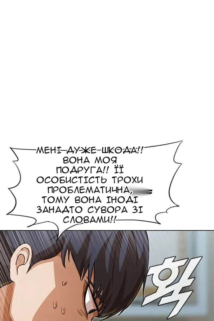 Сторінка 18