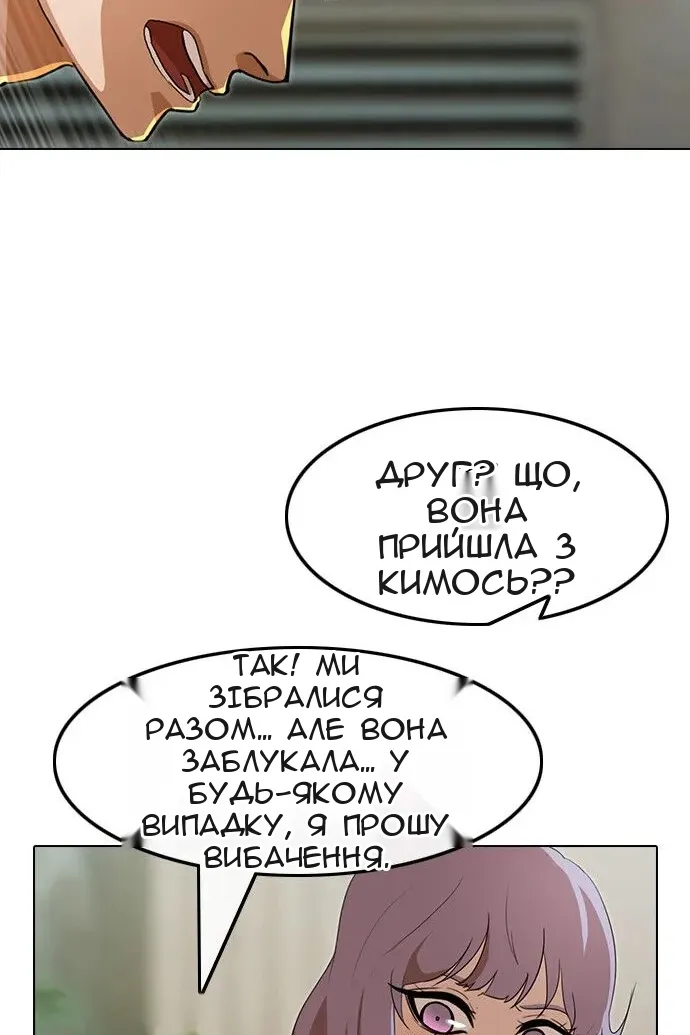 Сторінка 19