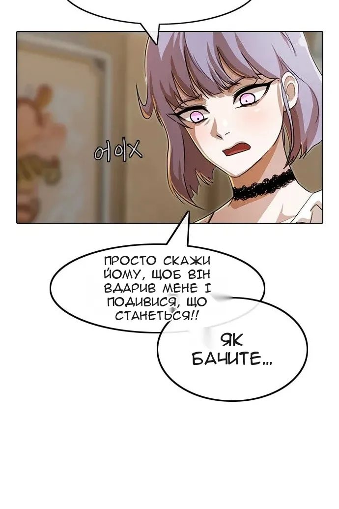 Сторінка 21