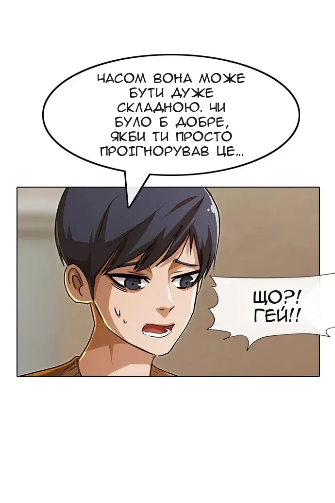 Сторінка 22