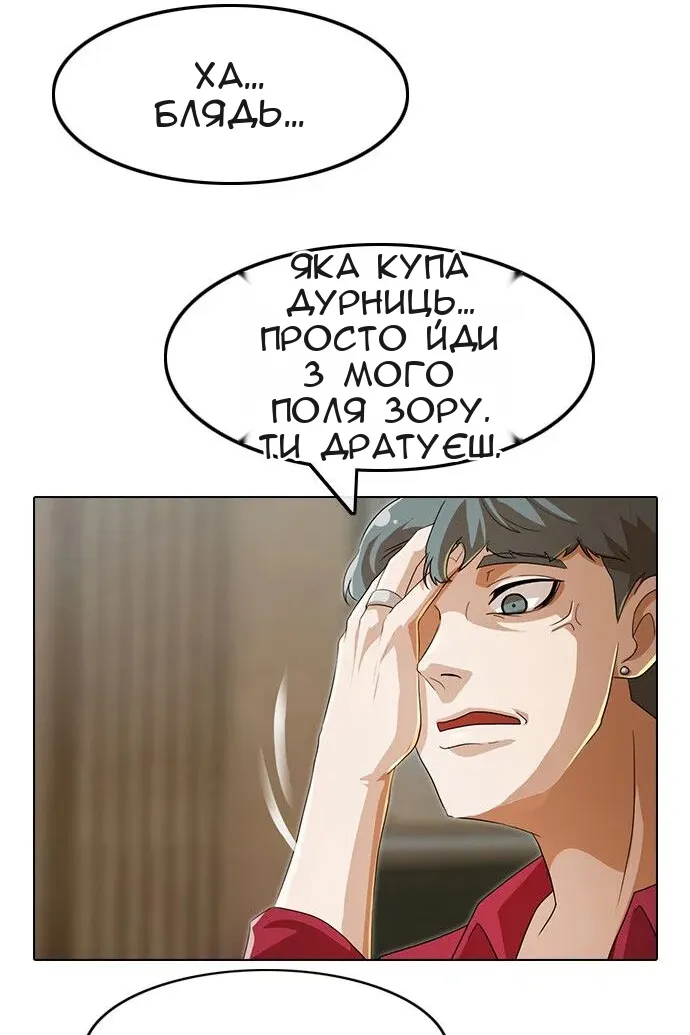Сторінка 23