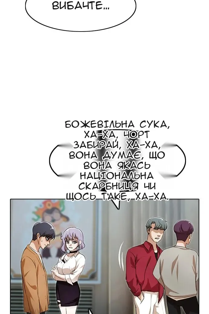 Сторінка 24