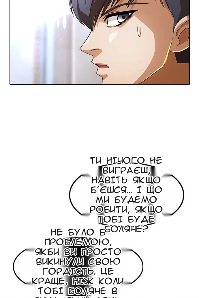 Сторінка 28