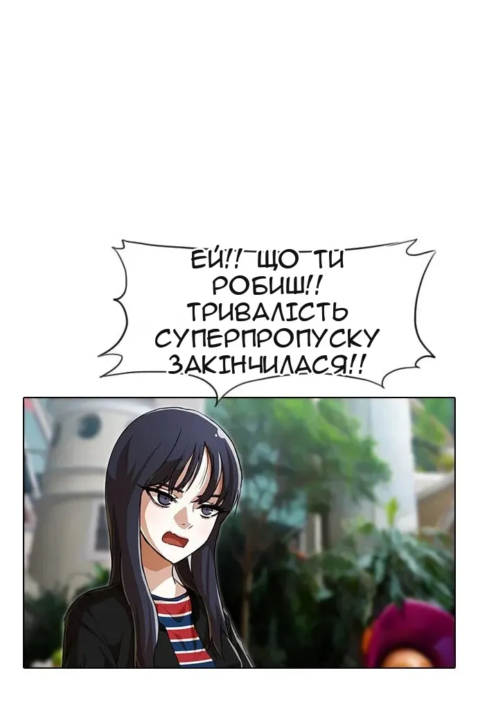 Сторінка 32