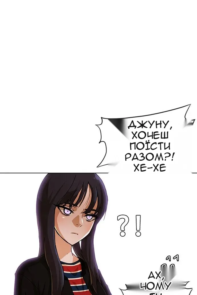 Сторінка 33