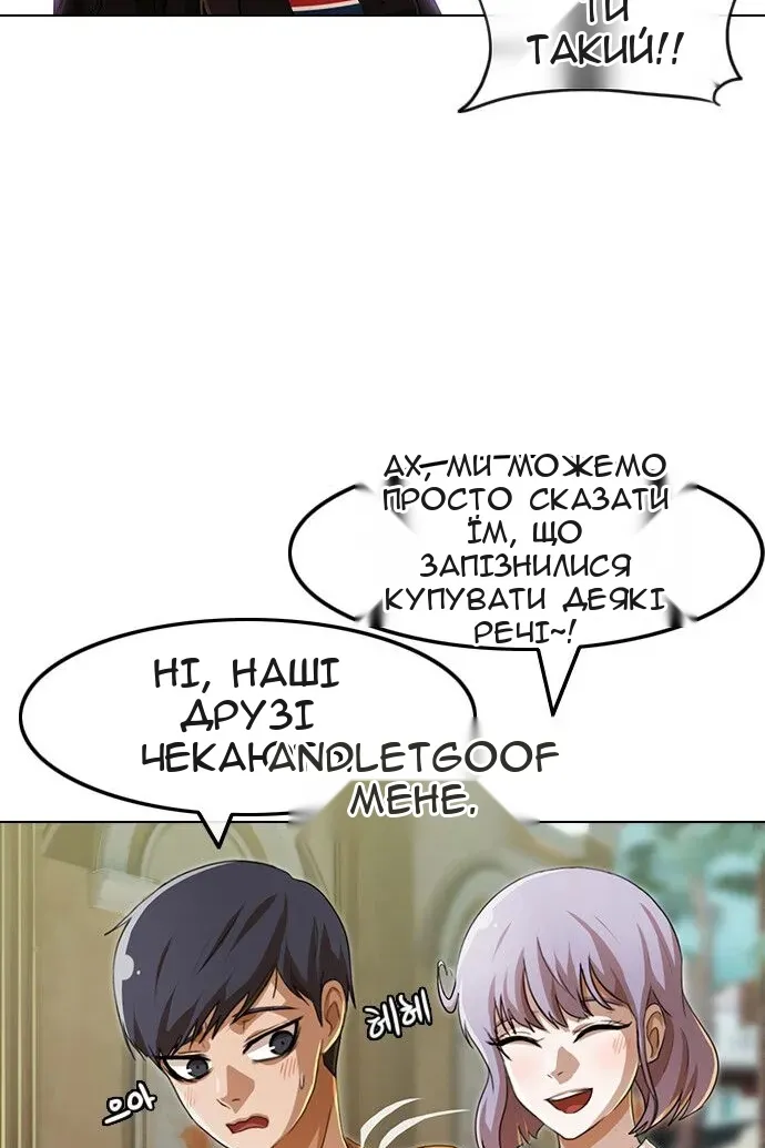 Сторінка 34