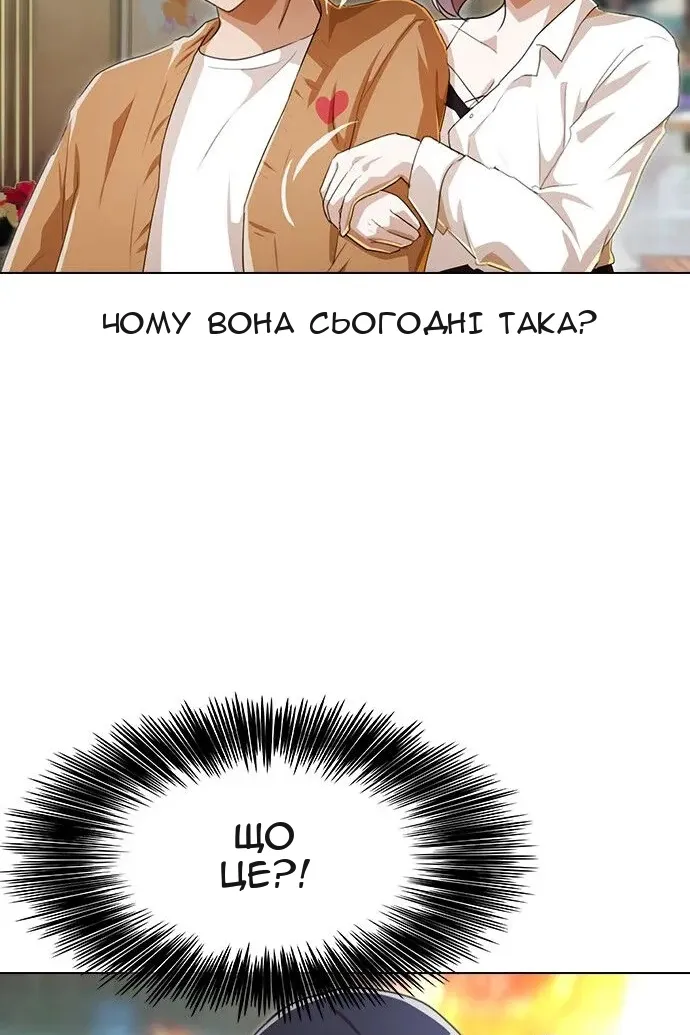 Сторінка 35
