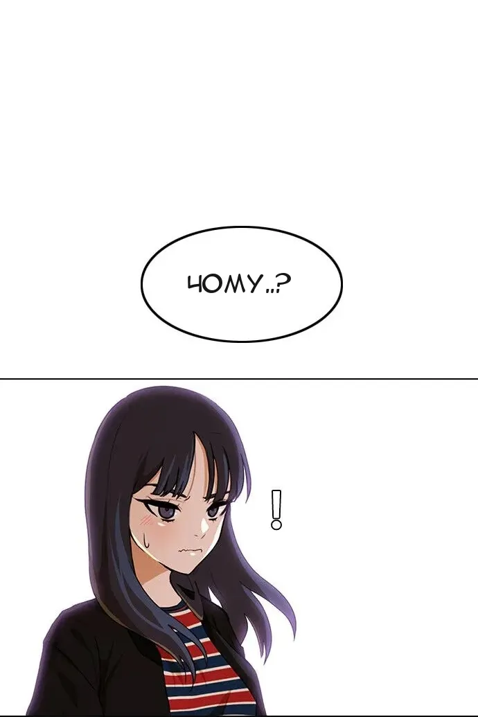Сторінка 42