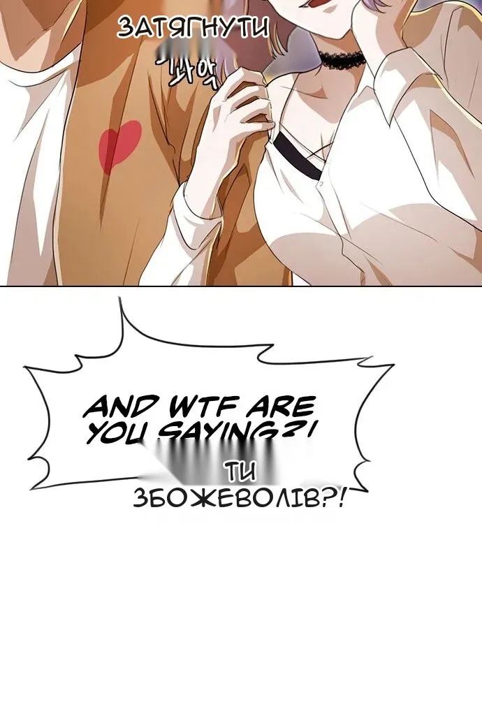 Сторінка 44