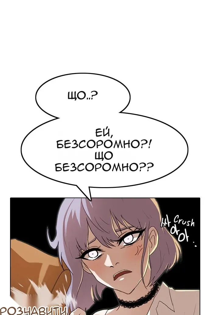 Сторінка 48