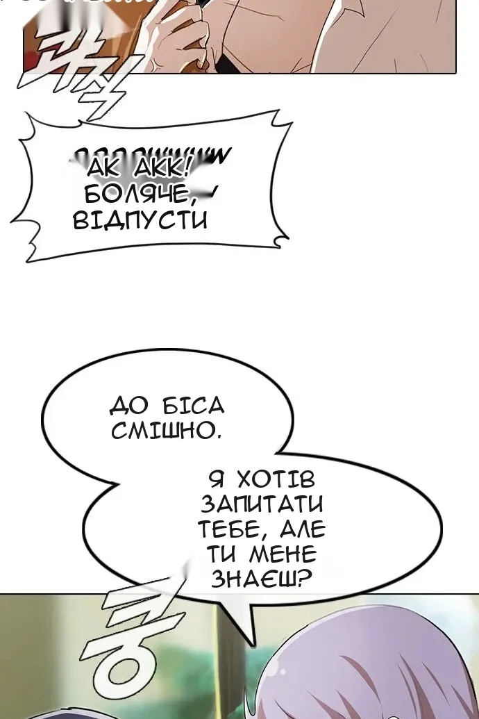 Сторінка 49