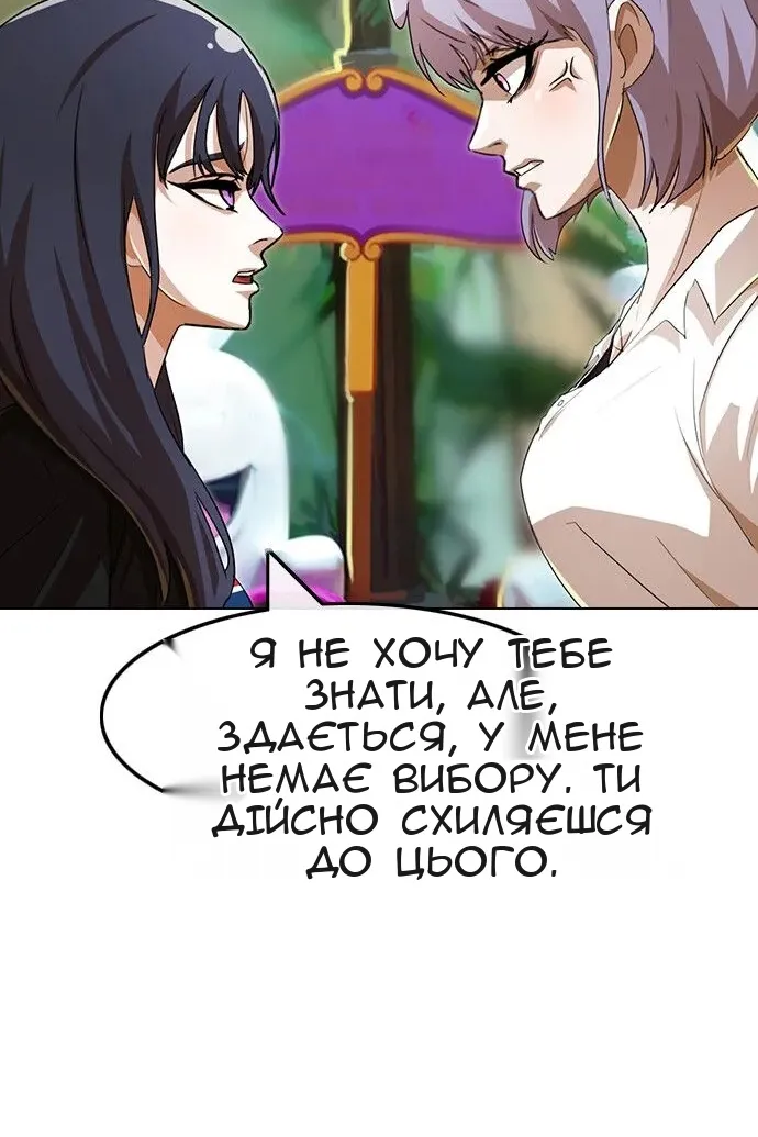 Сторінка 50