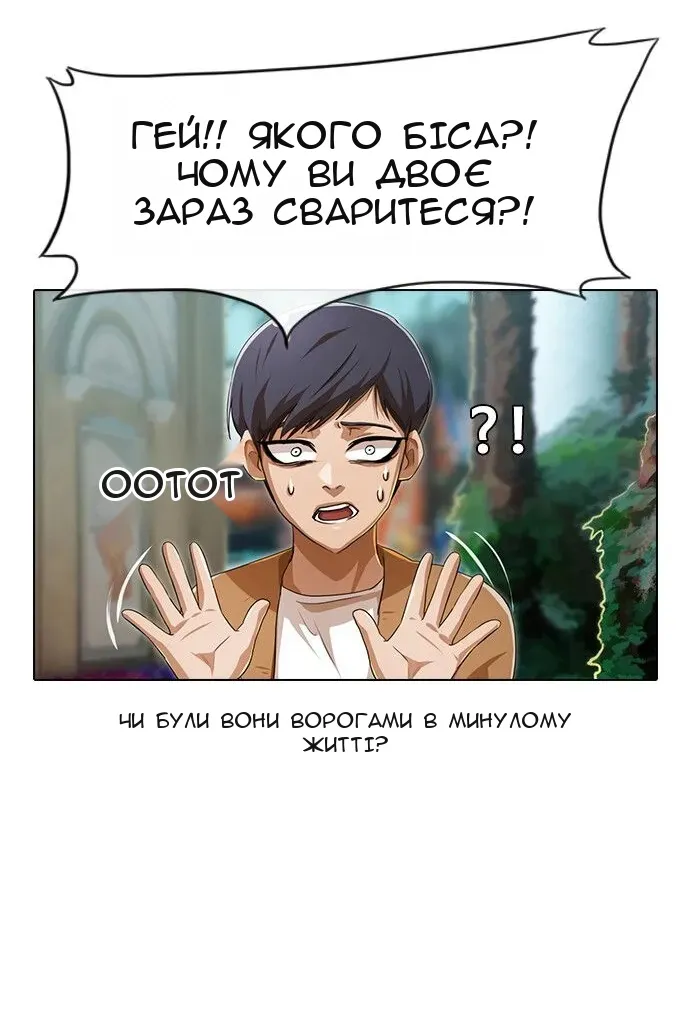 Сторінка 51