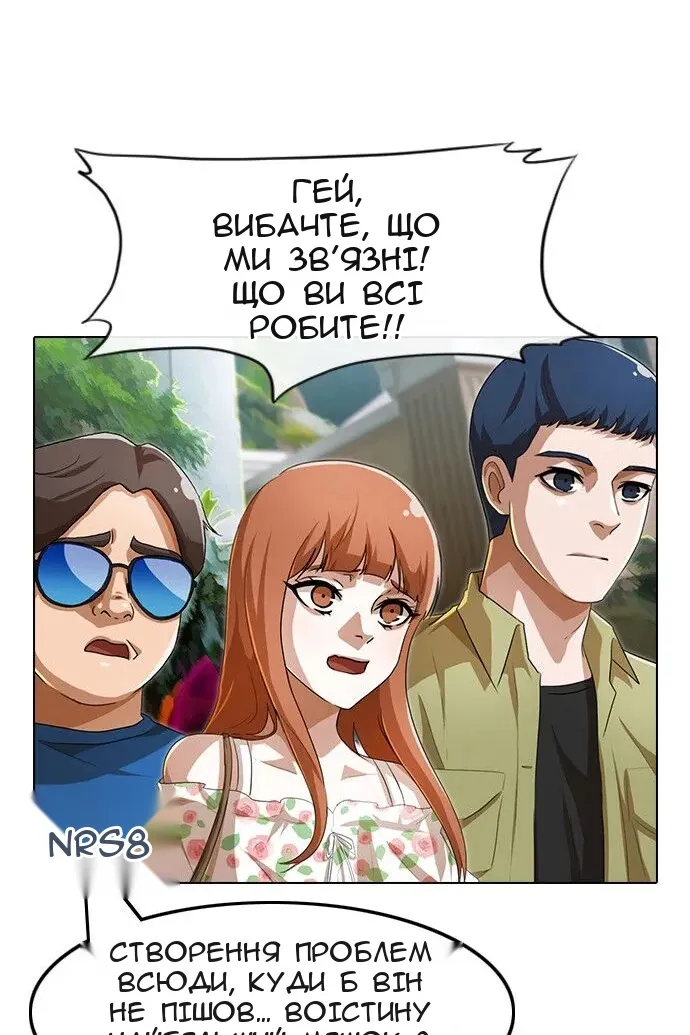 Сторінка 52