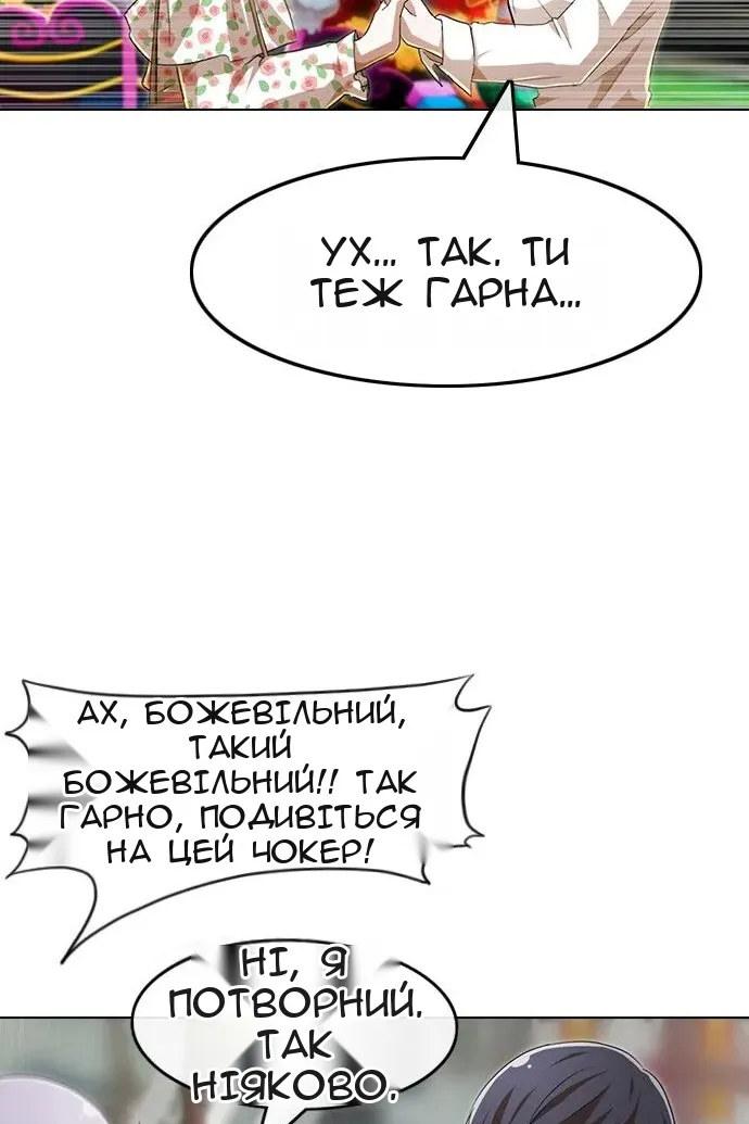 Сторінка 55