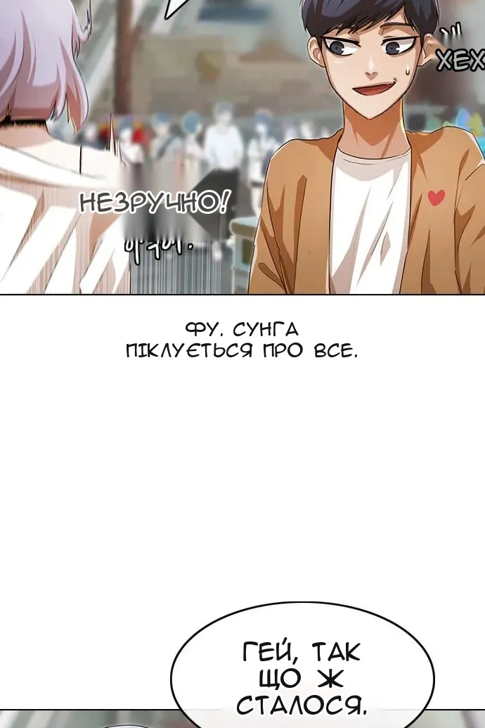 Сторінка 56