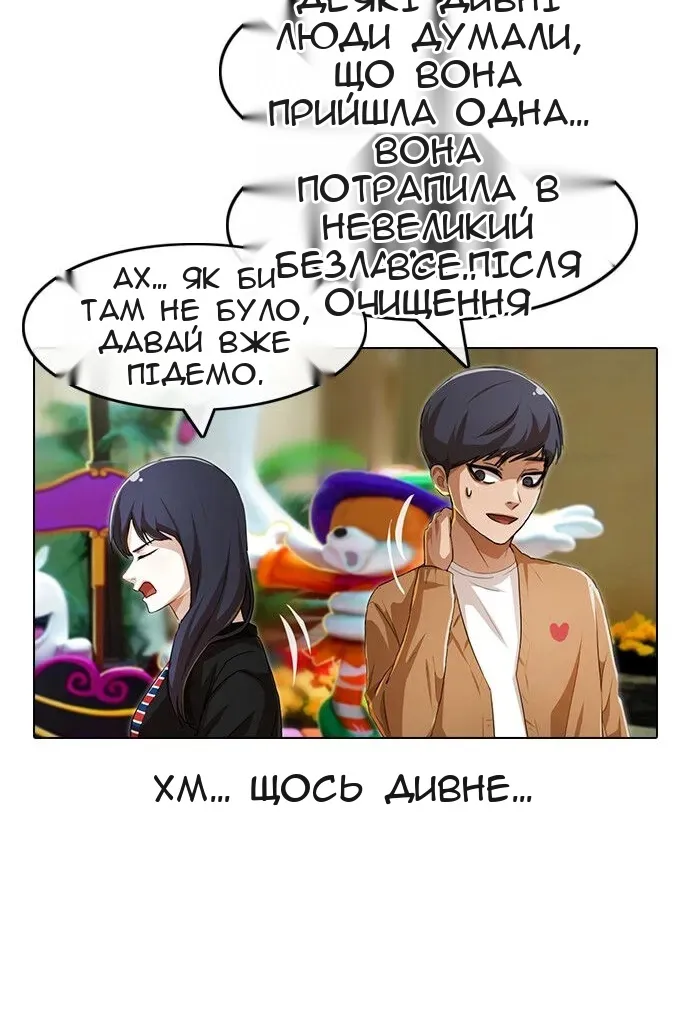 Сторінка 59
