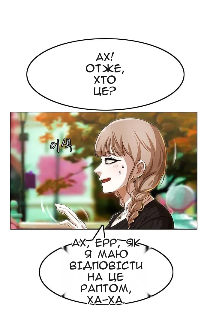 Сторінка 65