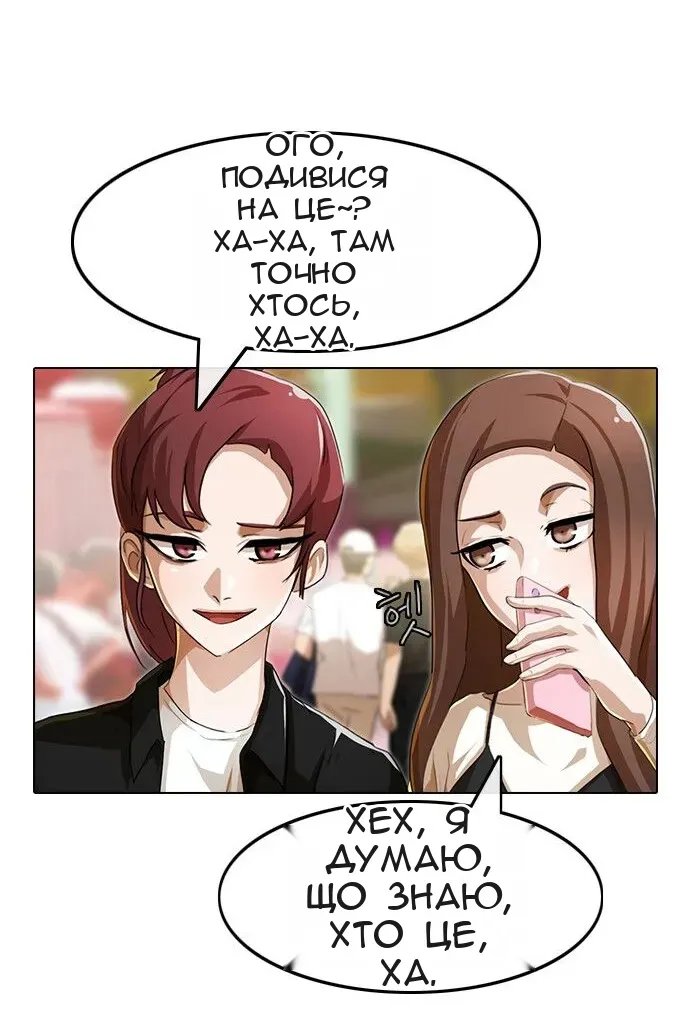 Сторінка 66