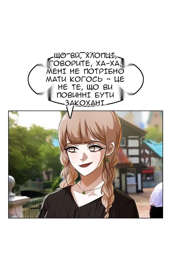 Сторінка 67