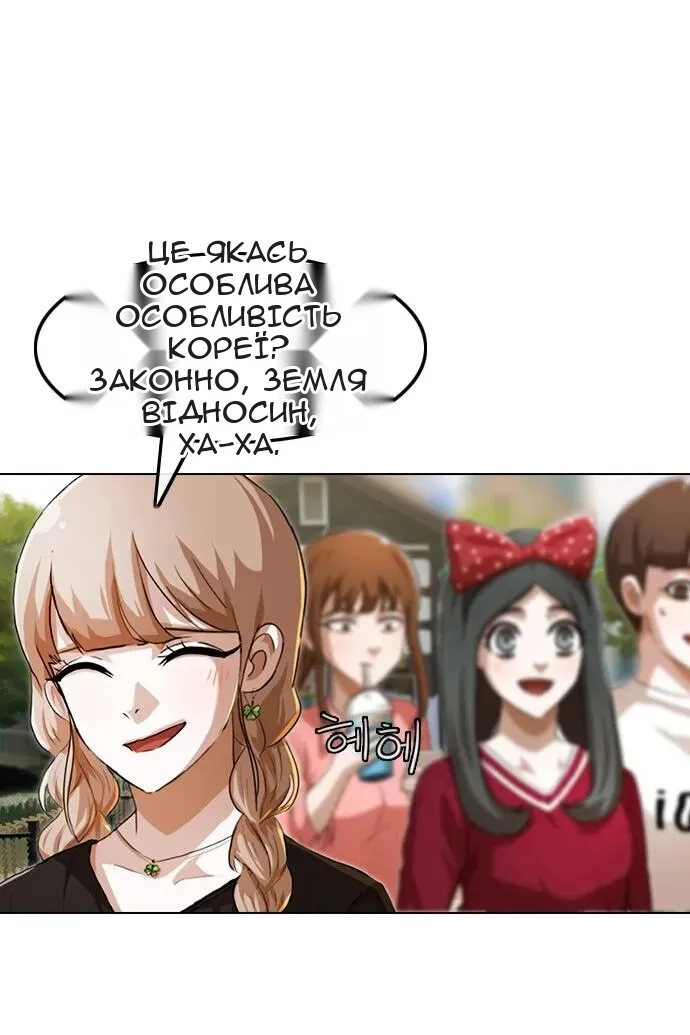 Сторінка 68