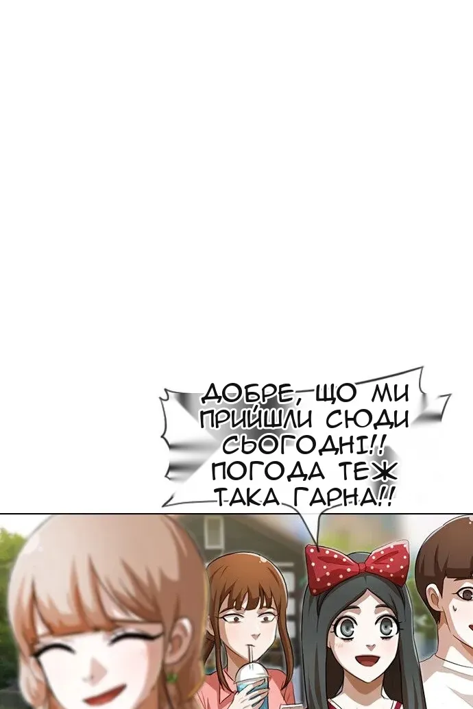 Сторінка 69