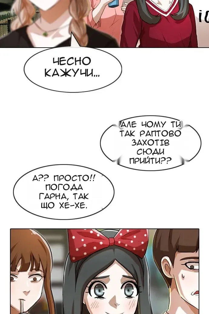 Сторінка 70