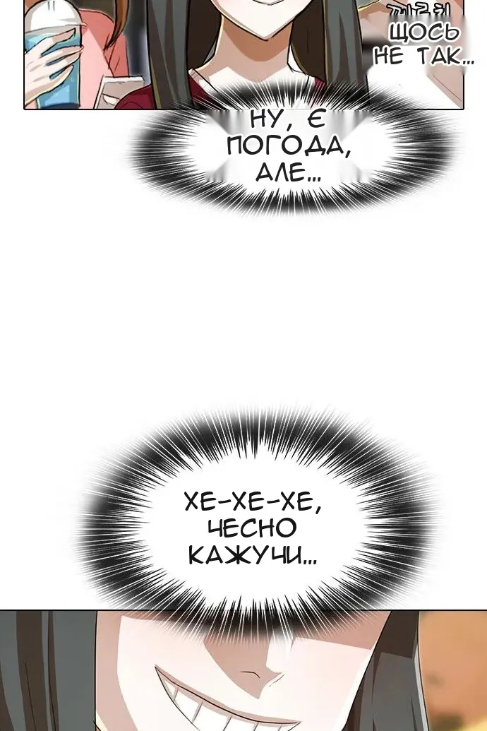 Сторінка 71