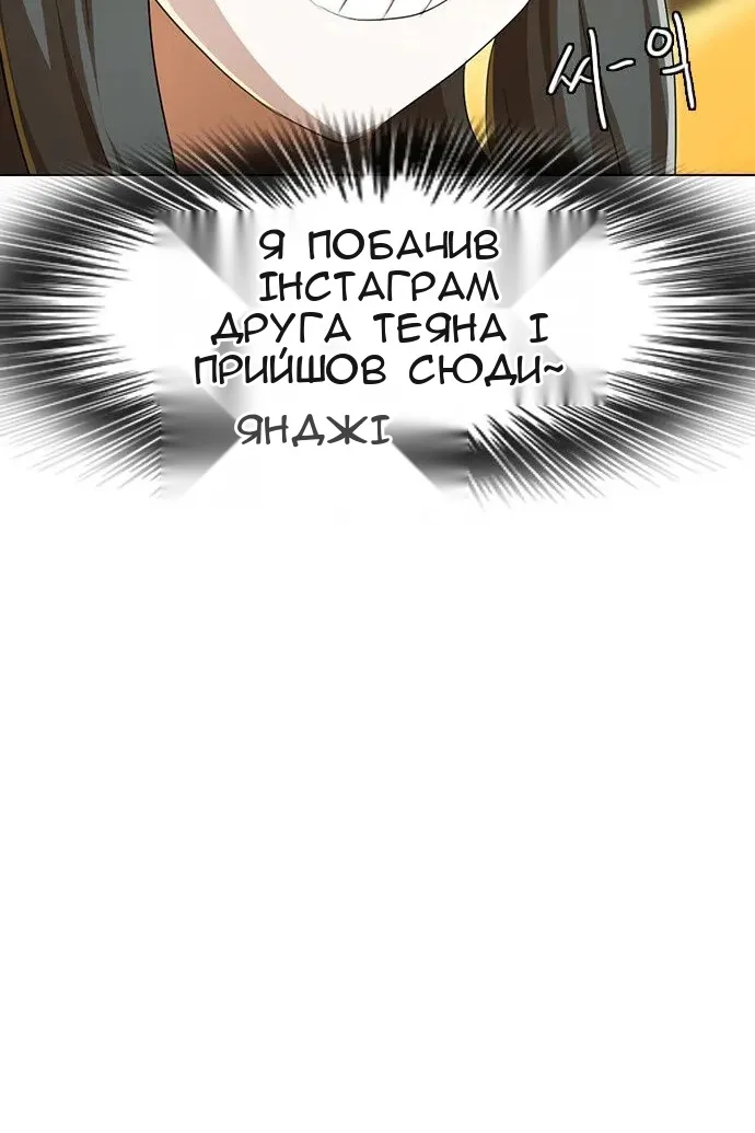 Сторінка 72