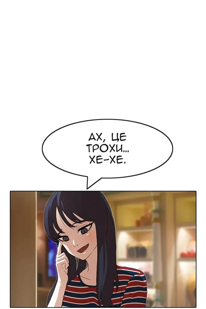 Сторінка 77
